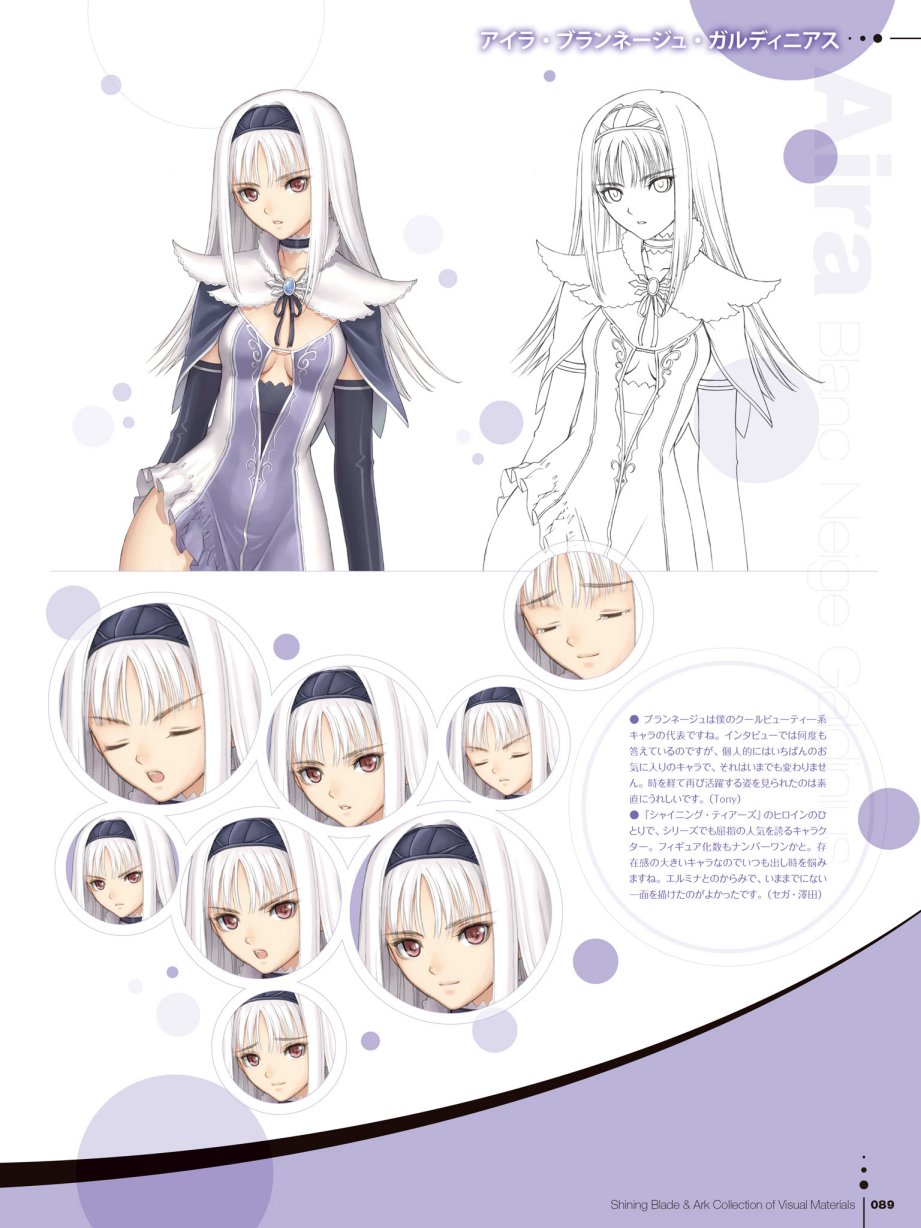 Tony`s ART works 2 form Shining World韩漫全集-Shining Blade Ark Collection of Visual Materials无删减无遮挡章节图片 