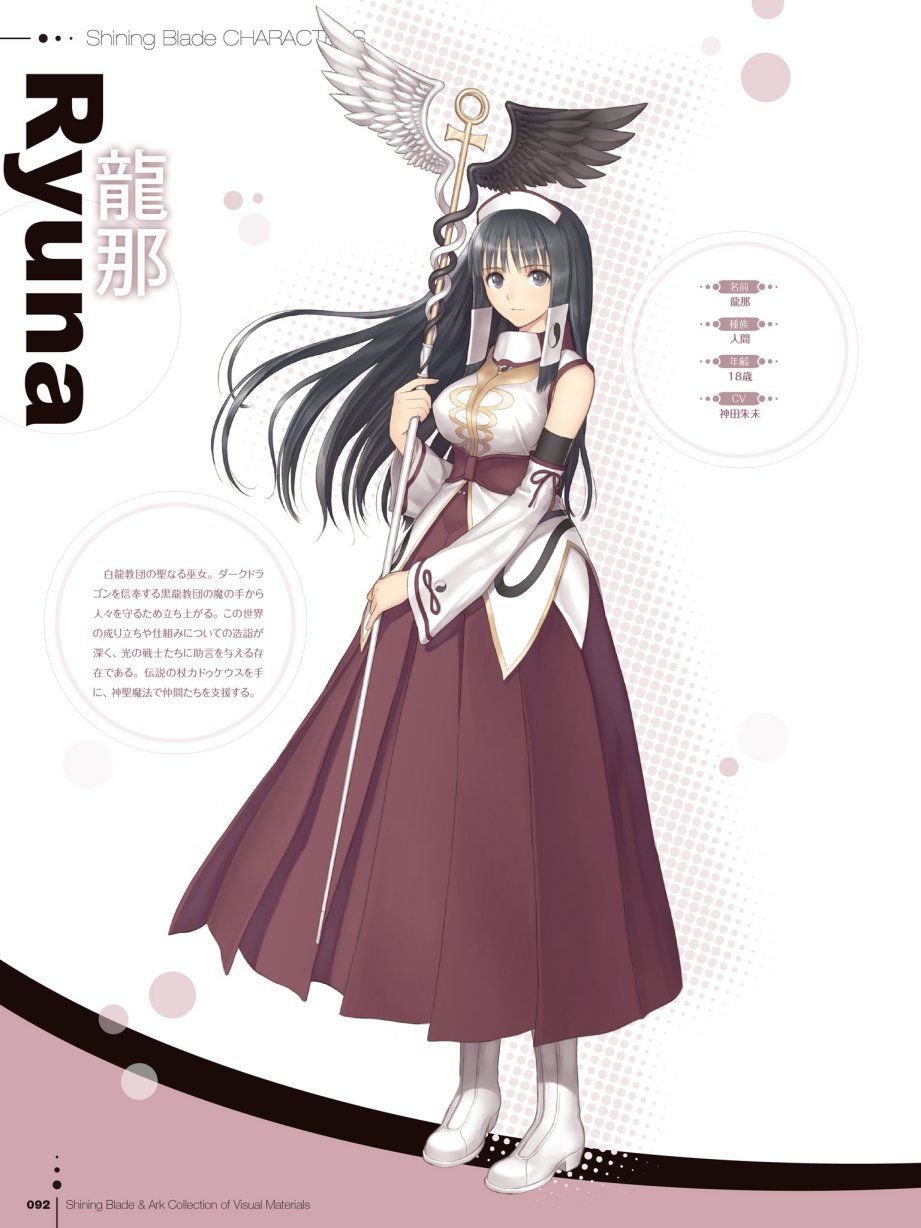 Tony`s ART works 2 form Shining World韩漫全集-Shining Blade Ark Collection of Visual Materials无删减无遮挡章节图片 