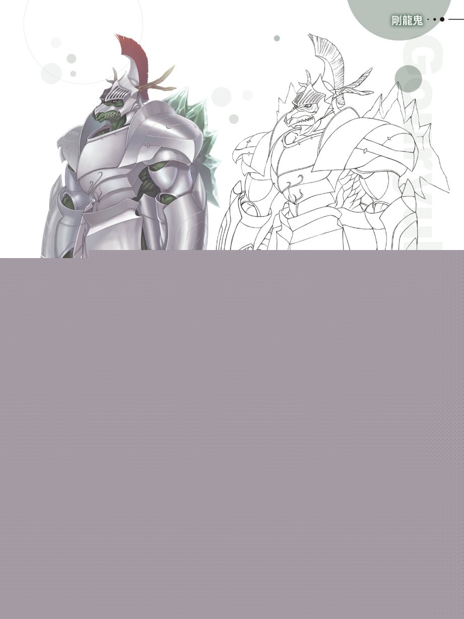 Tony`s ART works 2 form Shining World韩漫全集-Shining Blade Ark Collection of Visual Materials无删减无遮挡章节图片 