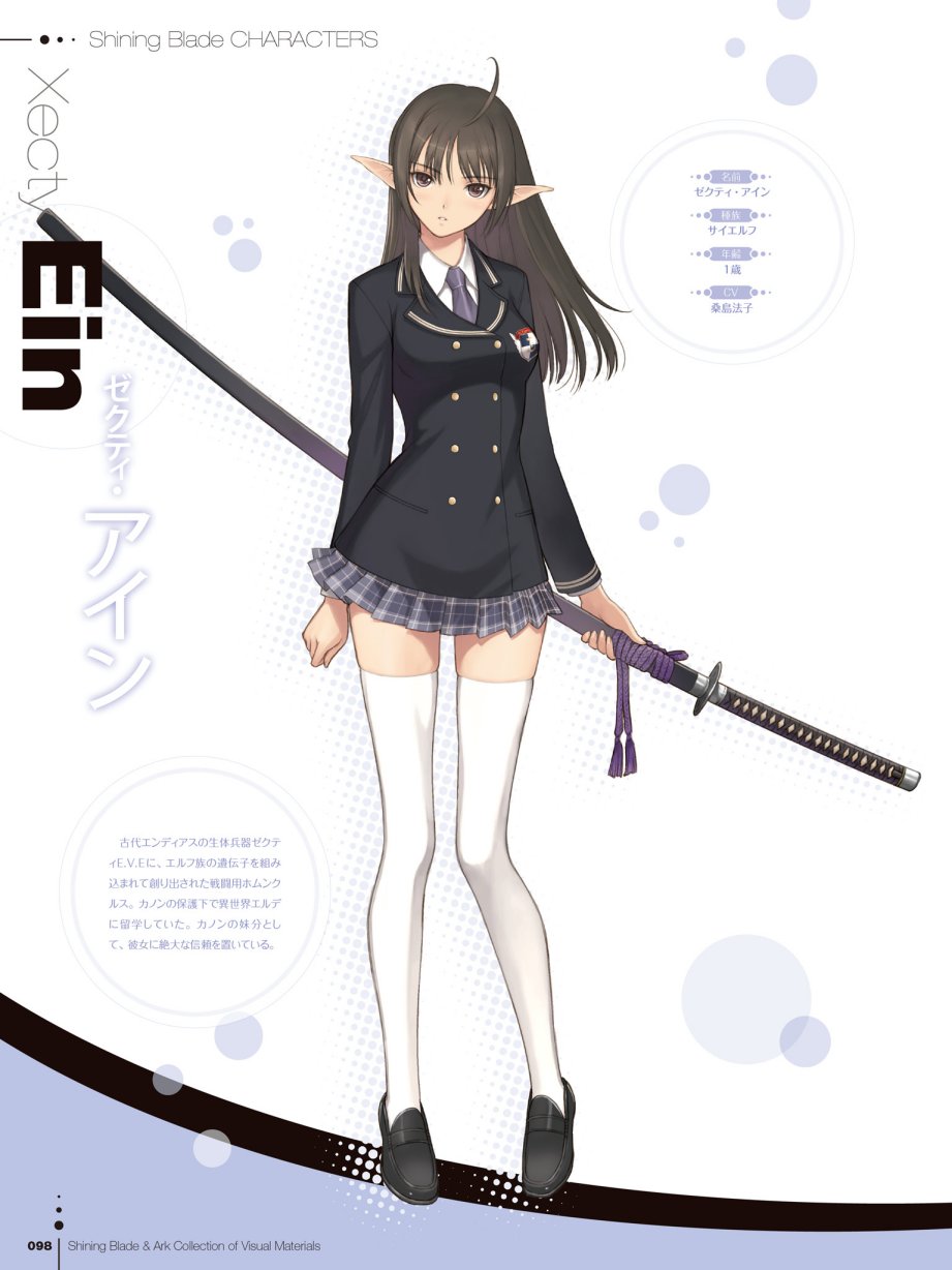 Tony`s ART works 2 form Shining World韩漫全集-Shining Blade Ark Collection of Visual Materials无删减无遮挡章节图片 