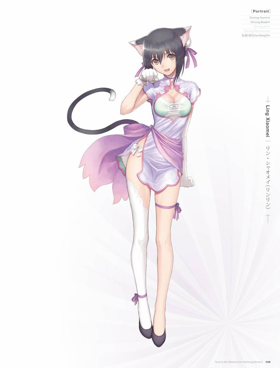 Tony`s ART works 2 form Shining World韩漫全集-全一卷无删减无遮挡章节图片 