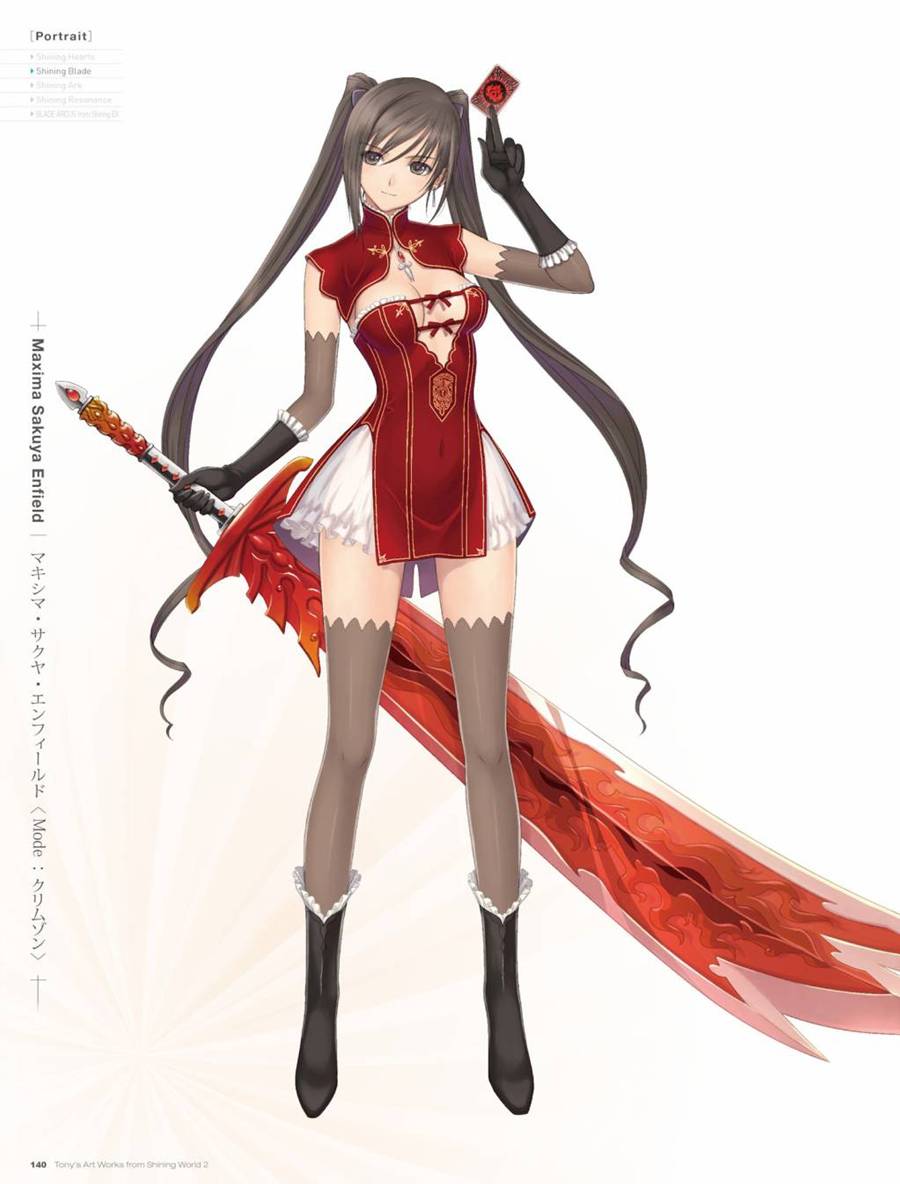 Tony`s ART works 2 form Shining World韩漫全集-全一卷无删减无遮挡章节图片 