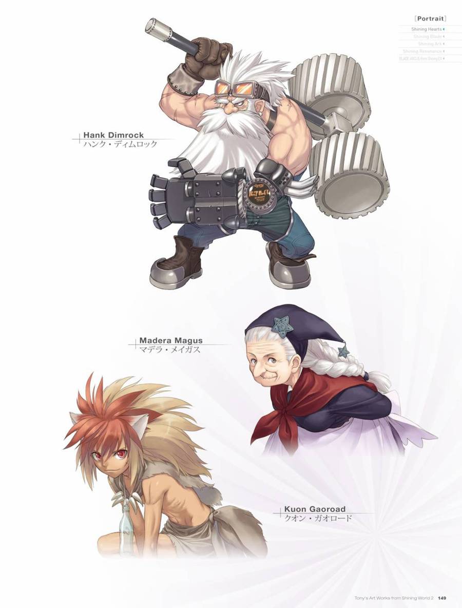 Tony`s ART works 2 form Shining World韩漫全集-全一卷无删减无遮挡章节图片 