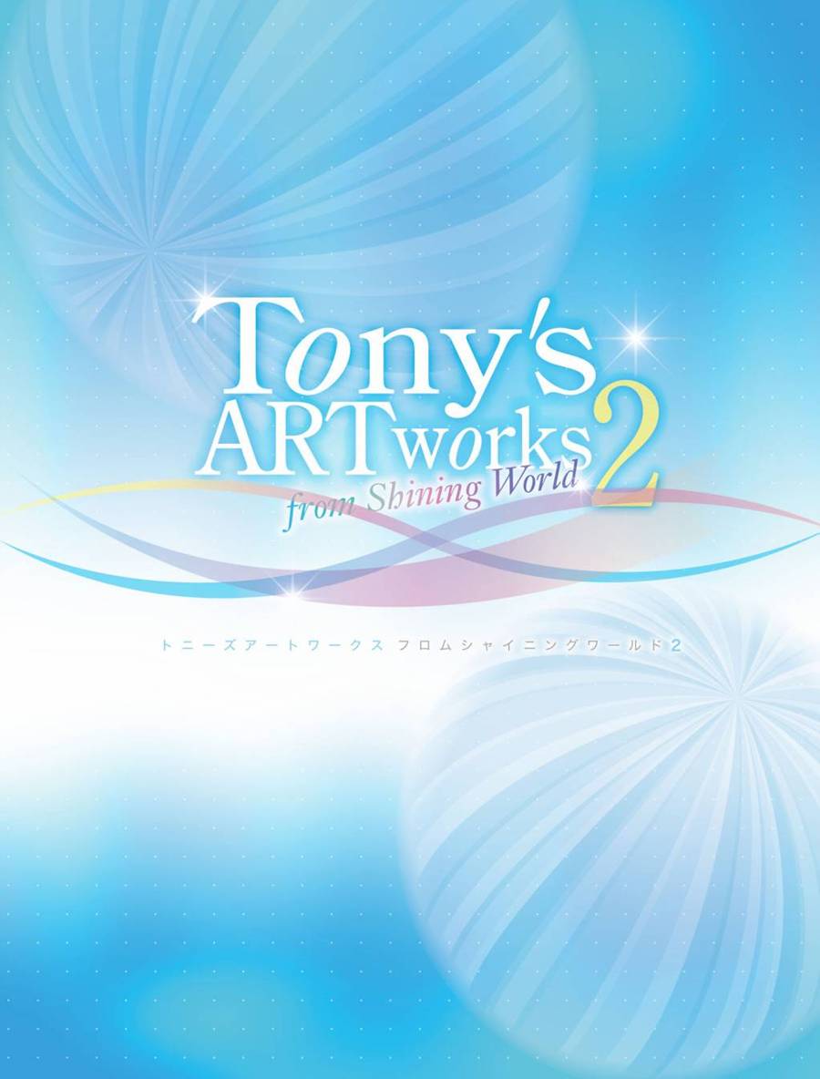 Tony`s ART works 2 form Shining World韩漫全集-全一卷无删减无遮挡章节图片 