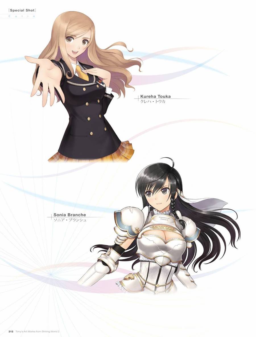 Tony`s ART works 2 form Shining World韩漫全集-全一卷无删减无遮挡章节图片 
