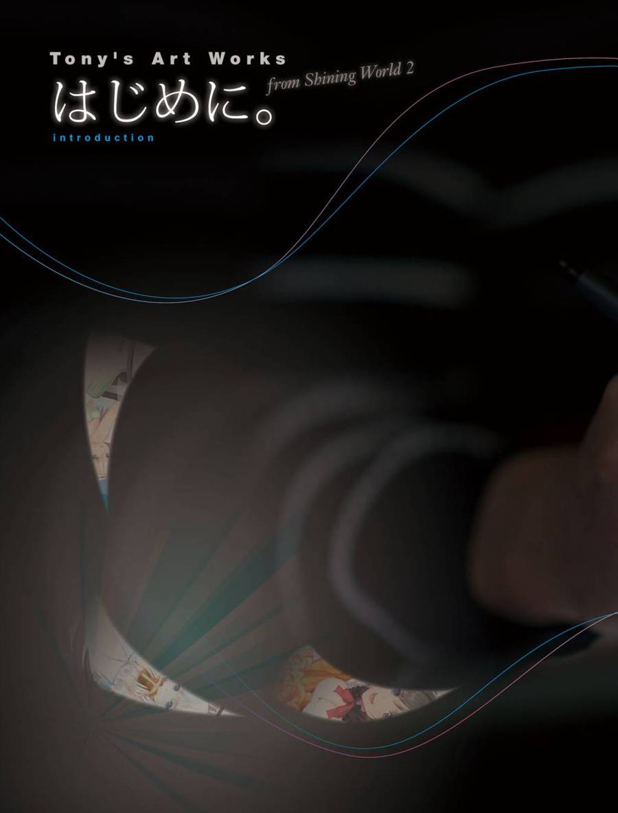 Tony`s ART works 2 form Shining World韩漫全集-全一卷无删减无遮挡章节图片 
