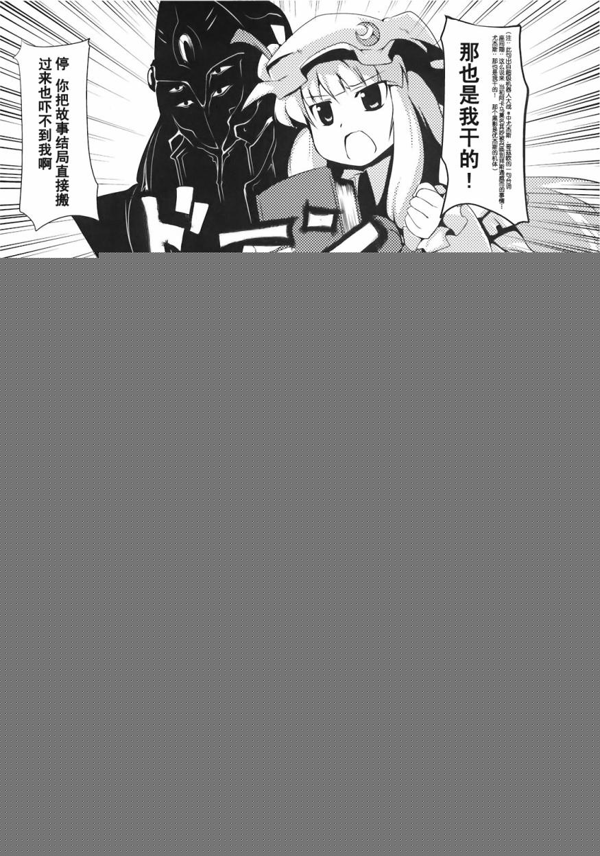 小伞惊魂！！韩漫全集-全一话无删减无遮挡章节图片 