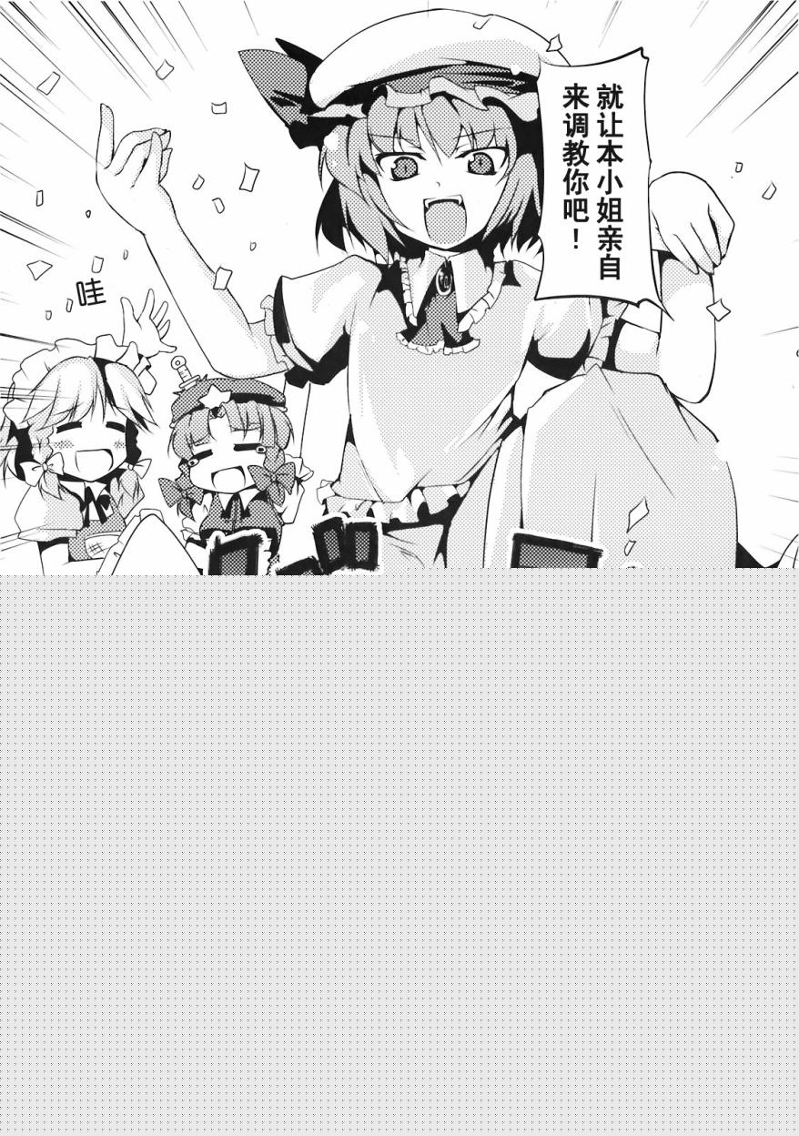 小伞惊魂！！韩漫全集-全一话无删减无遮挡章节图片 