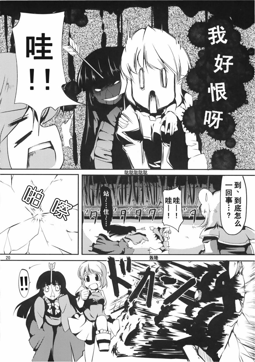 小伞惊魂！！韩漫全集-全一话无删减无遮挡章节图片 