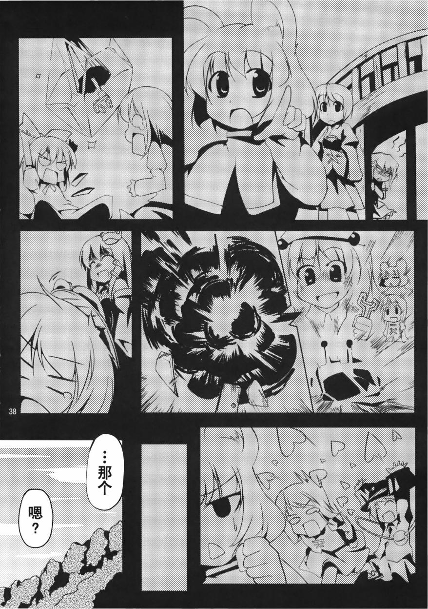 小伞惊魂！！韩漫全集-全一话无删减无遮挡章节图片 