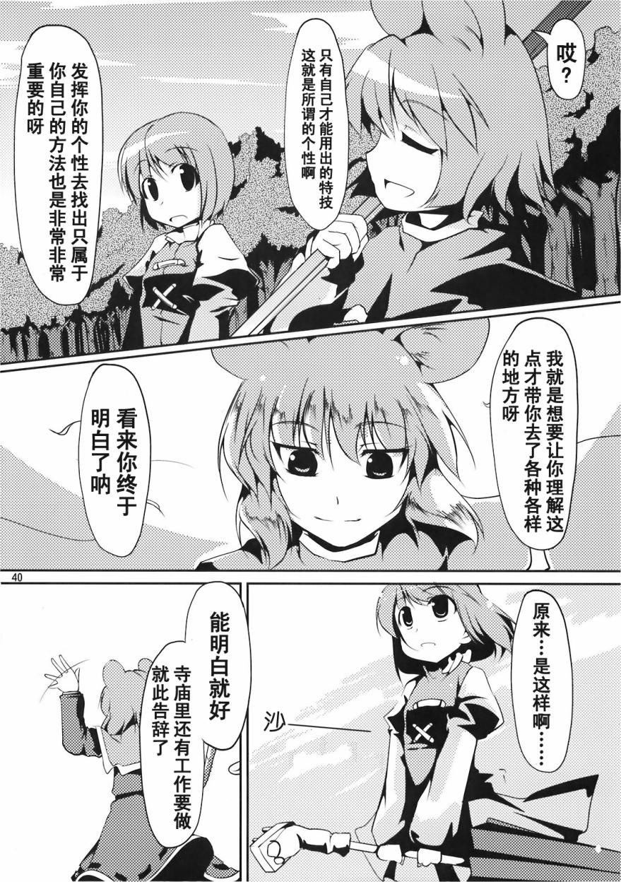 小伞惊魂！！韩漫全集-全一话无删减无遮挡章节图片 