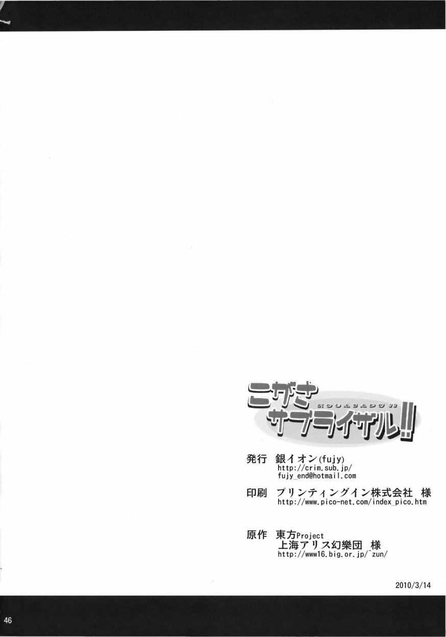 小伞惊魂！！韩漫全集-全一话无删减无遮挡章节图片 