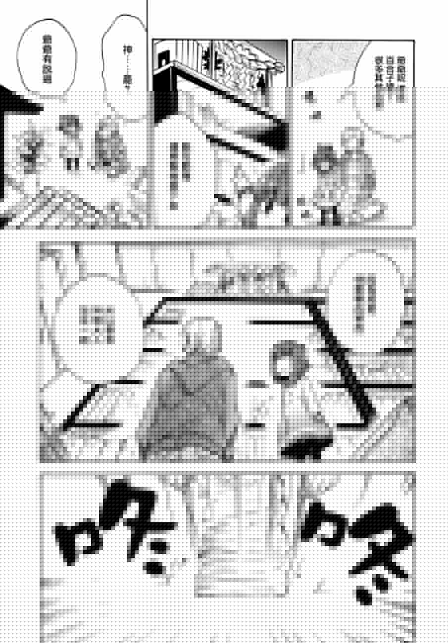 雄君与百合子韩漫全集-全一话无删减无遮挡章节图片 