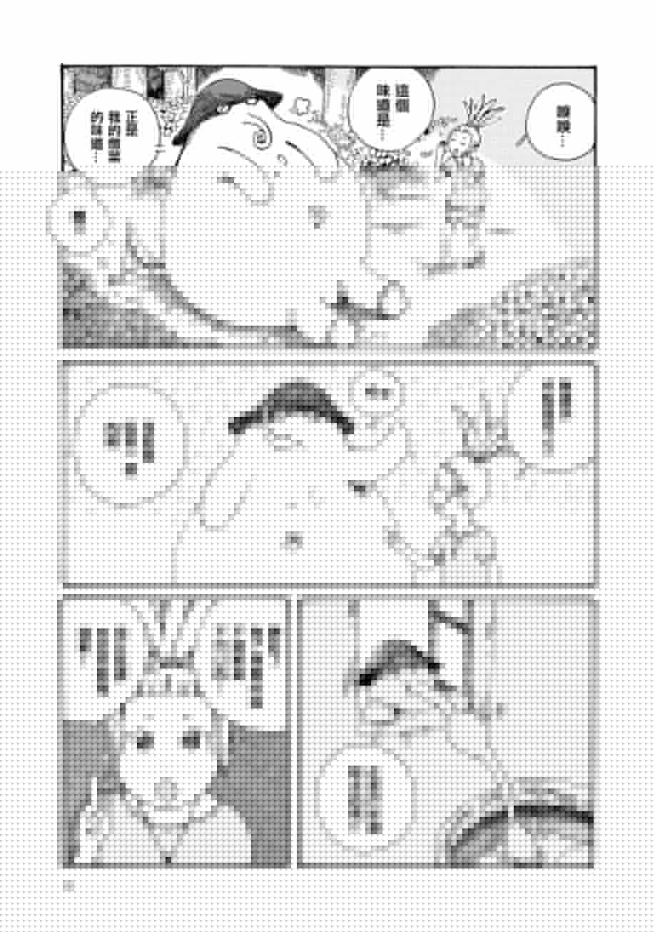 Hobgoblin 魔女和妖精韩漫全集-第01话无删减无遮挡章节图片 