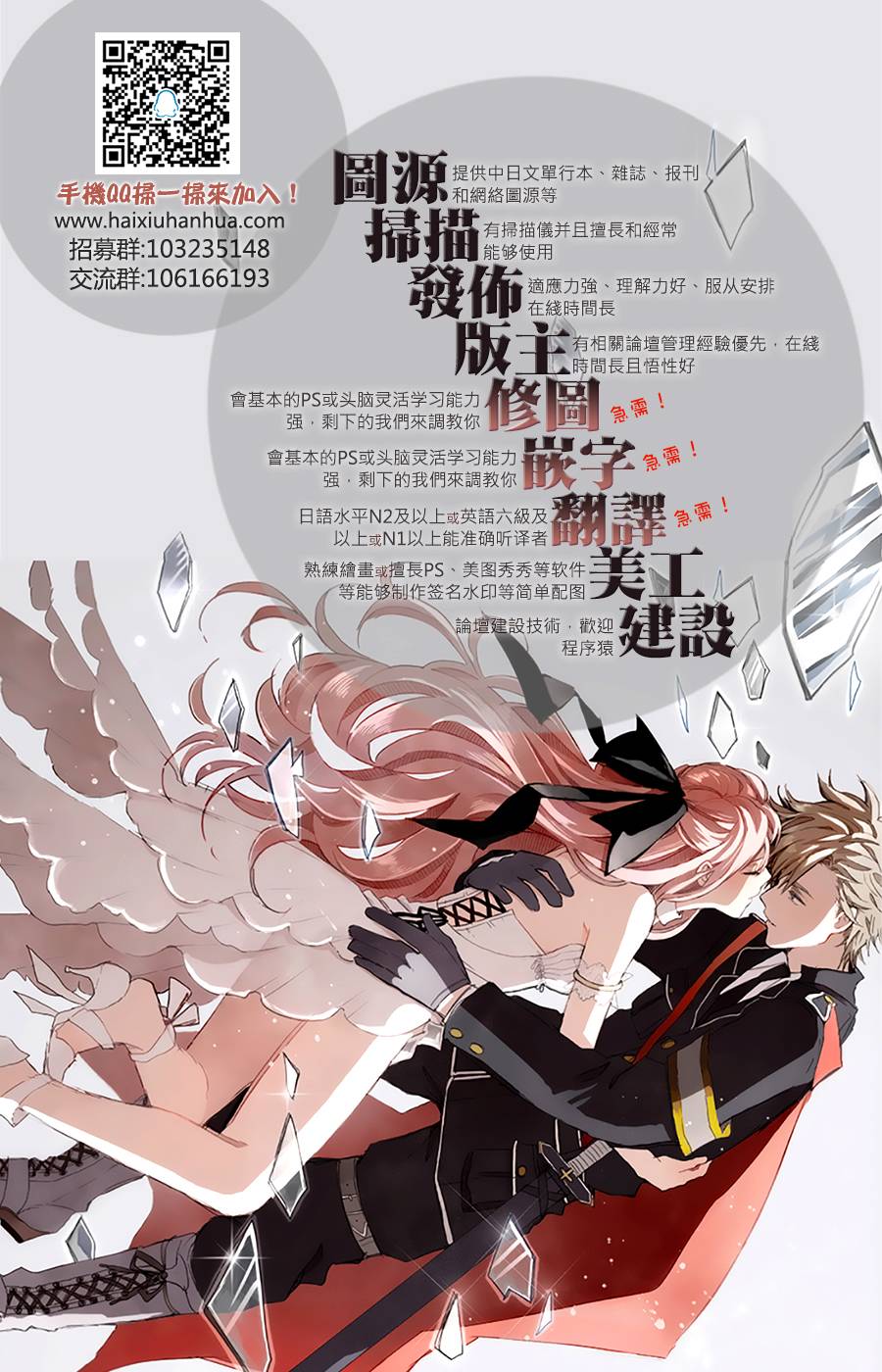 甜美的爱情剧本韩漫全集-第01话无删减无遮挡章节图片 