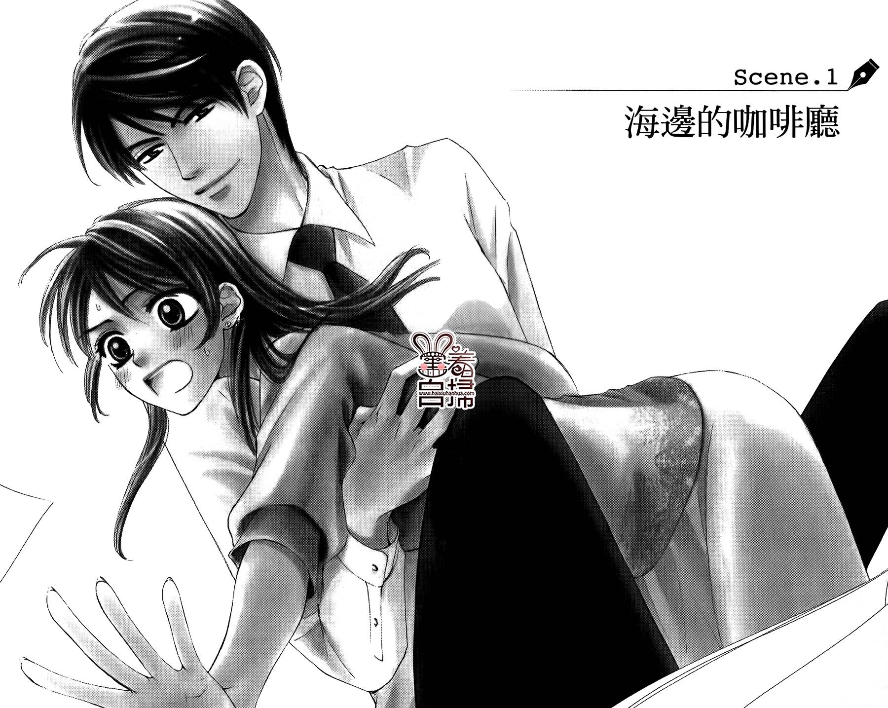 甜美的爱情剧本韩漫全集-第01话无删减无遮挡章节图片 