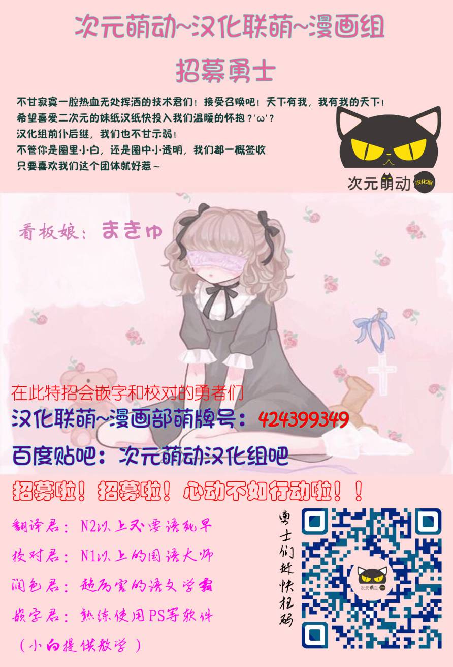 千本樱短篇集韩漫全集-第01话无删减无遮挡章节图片 