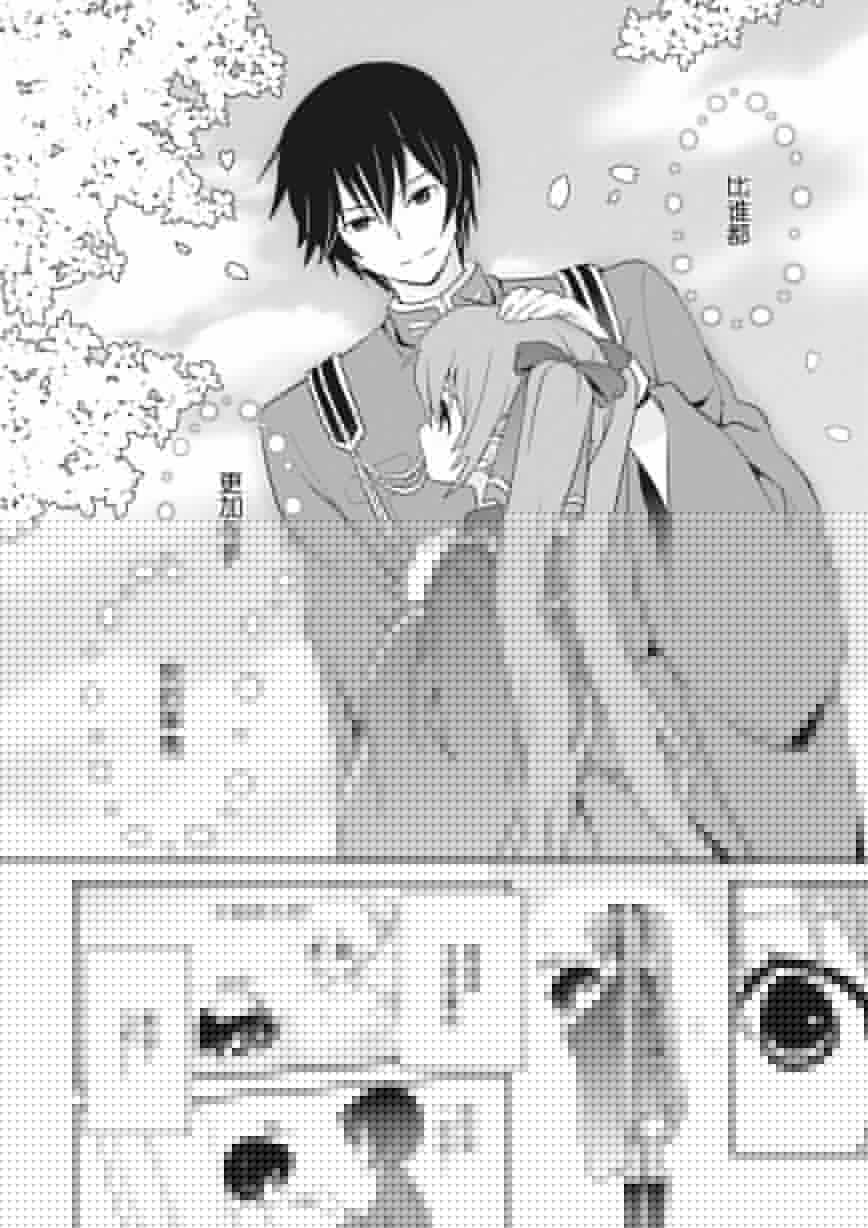 千本樱短篇集韩漫全集-第08话无删减无遮挡章节图片 