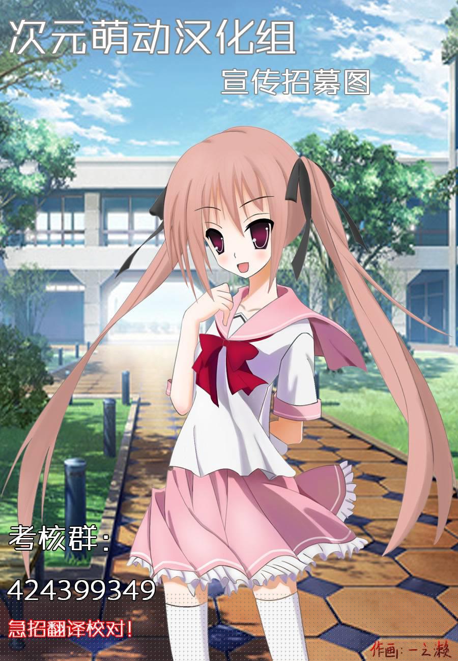 千本樱短篇集韩漫全集-第08话无删减无遮挡章节图片 