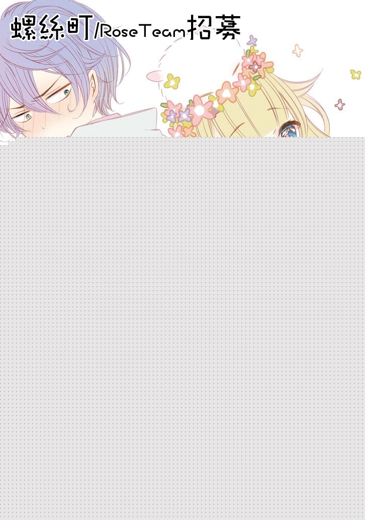 犬神同学装高冷失败了韩漫全集-第02话无删减无遮挡章节图片 