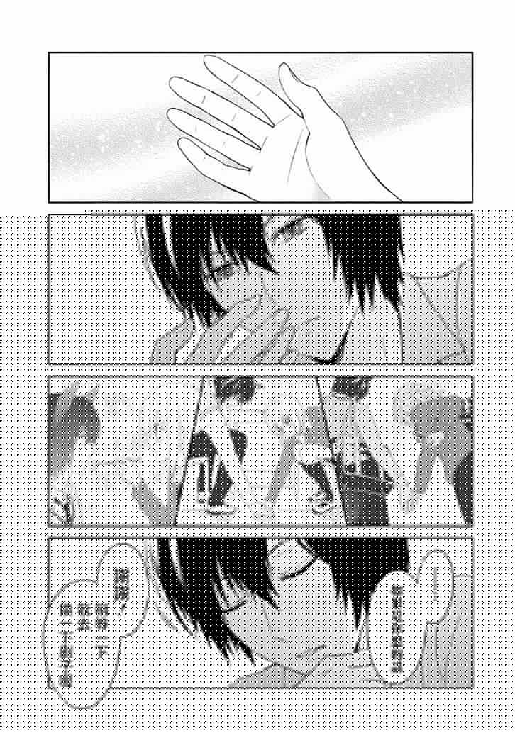 犬神同学装高冷失败了韩漫全集-第05话无删减无遮挡章节图片 