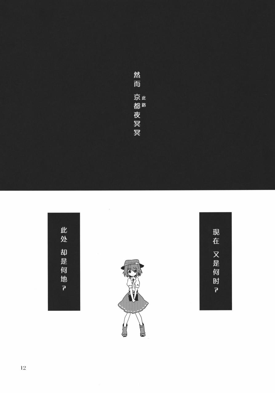 太阳伞与夜礼服韩漫全集-全一话无删减无遮挡章节图片 
