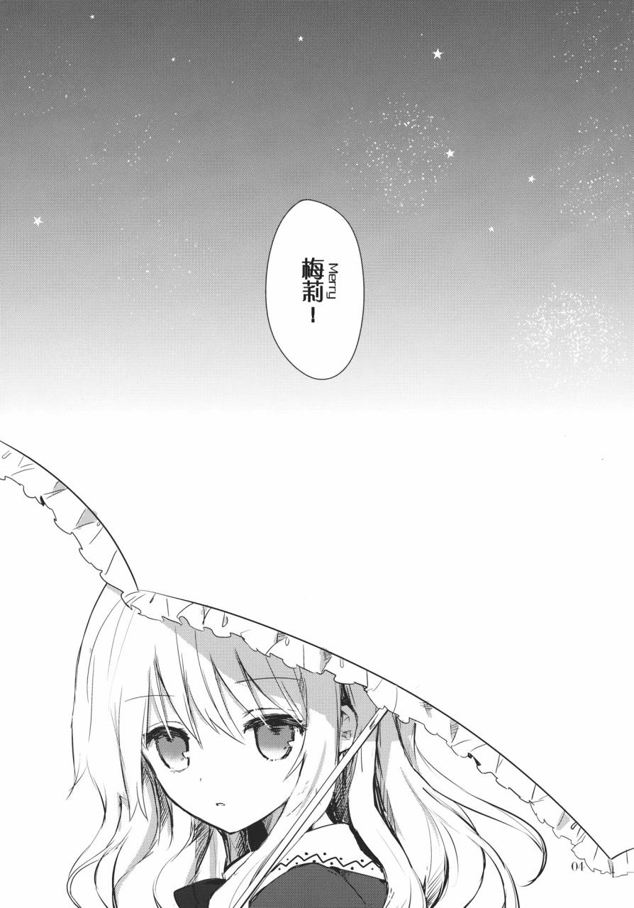太阳伞与夜礼服韩漫全集-全一话无删减无遮挡章节图片 