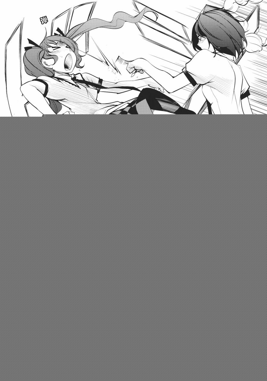 天狗魂韩漫全集-全一话无删减无遮挡章节图片 