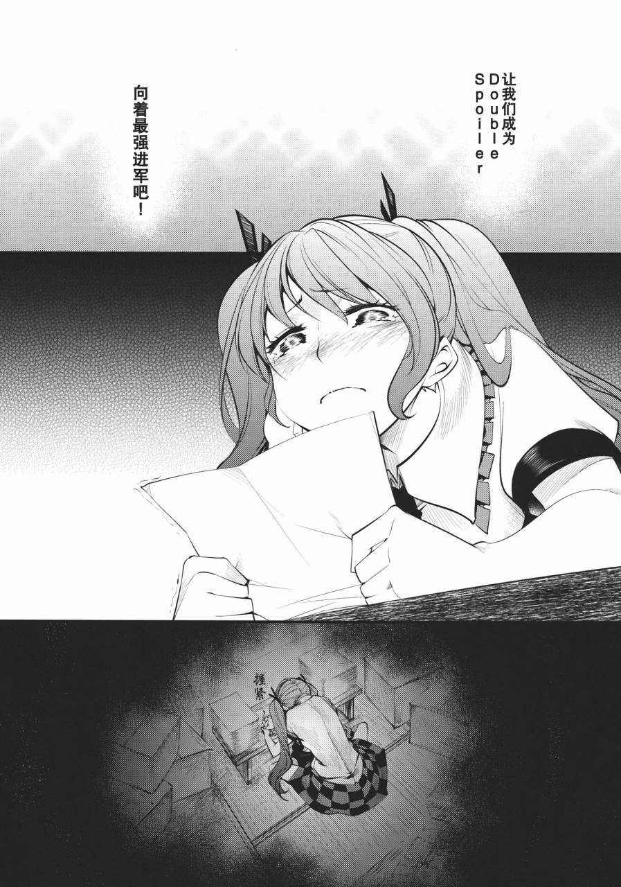天狗魂韩漫全集-全一话无删减无遮挡章节图片 