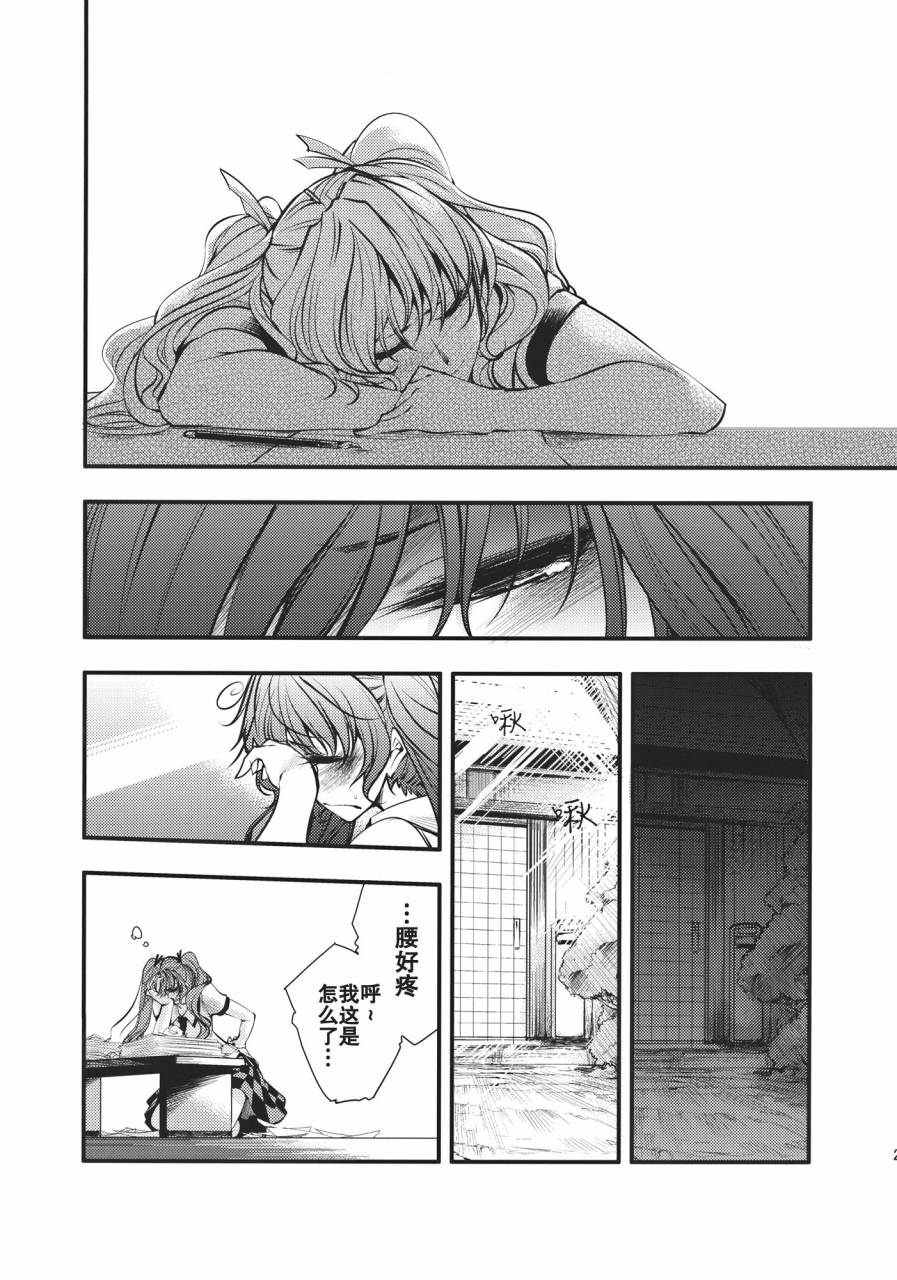天狗魂韩漫全集-全一话无删减无遮挡章节图片 