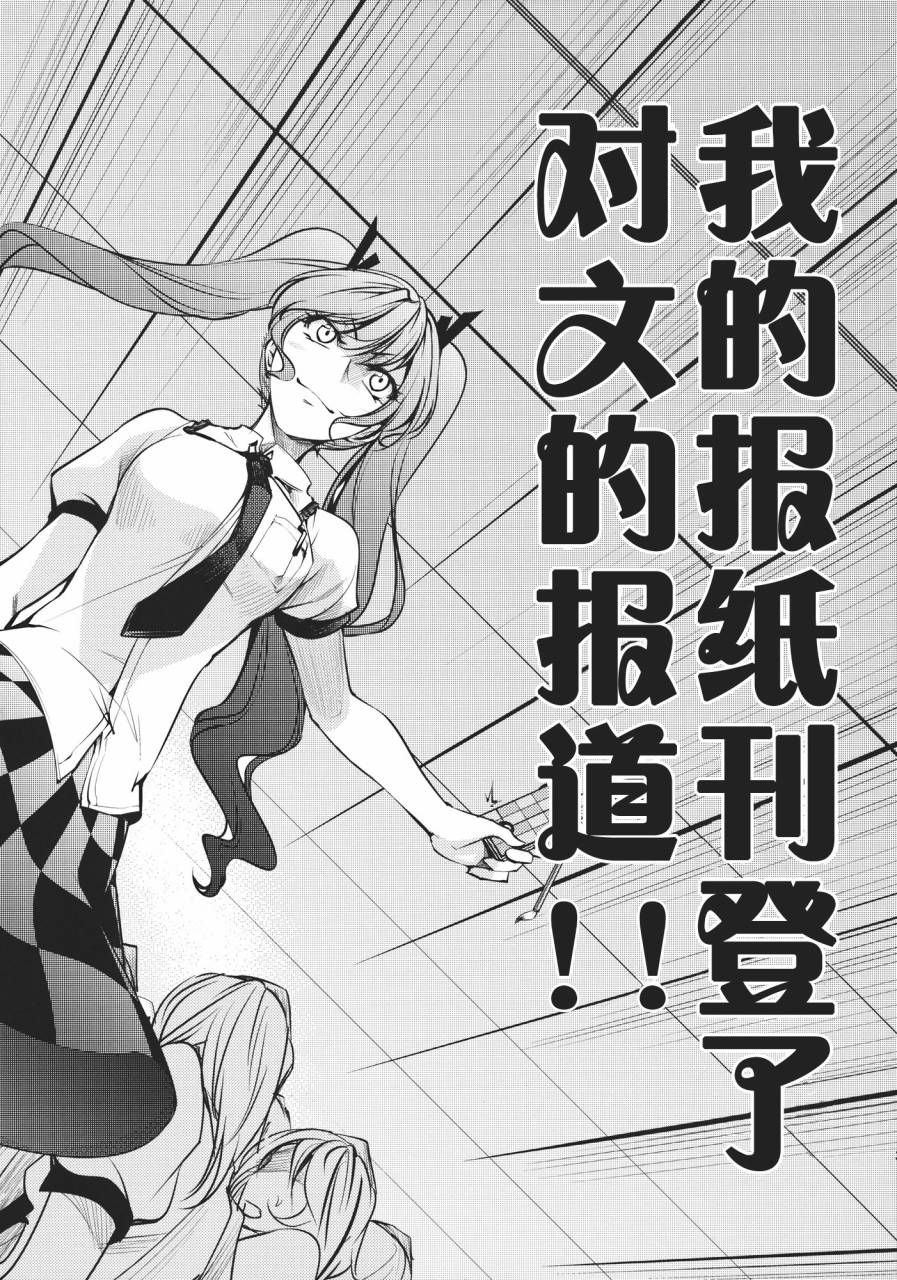 天狗魂韩漫全集-全一话无删减无遮挡章节图片 
