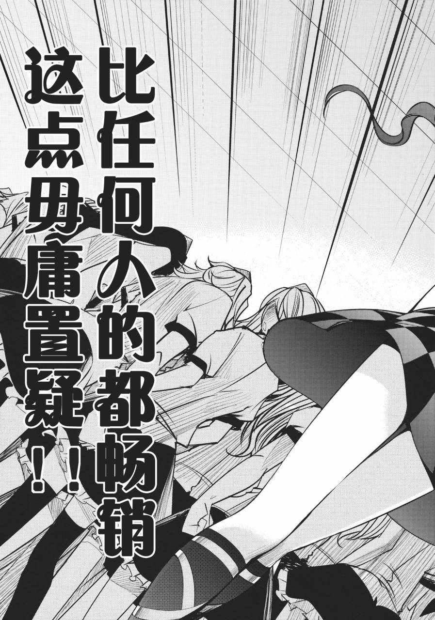 天狗魂韩漫全集-全一话无删减无遮挡章节图片 