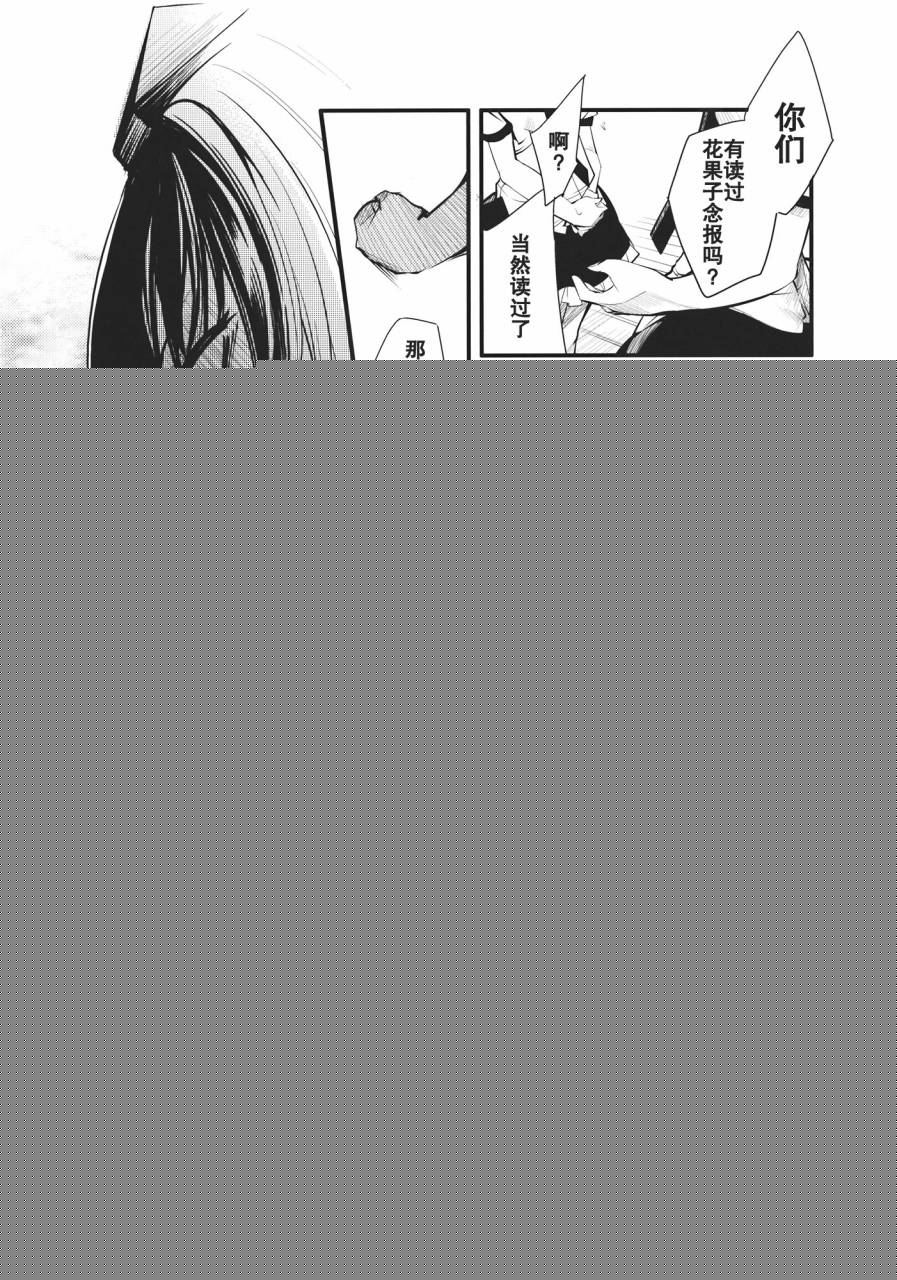 天狗魂韩漫全集-全一话无删减无遮挡章节图片 
