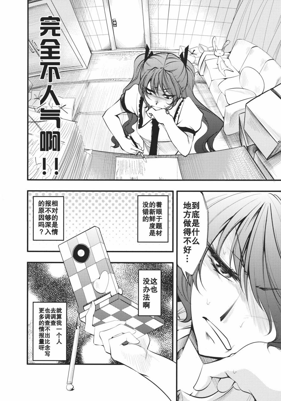天狗魂韩漫全集-全一话无删减无遮挡章节图片 