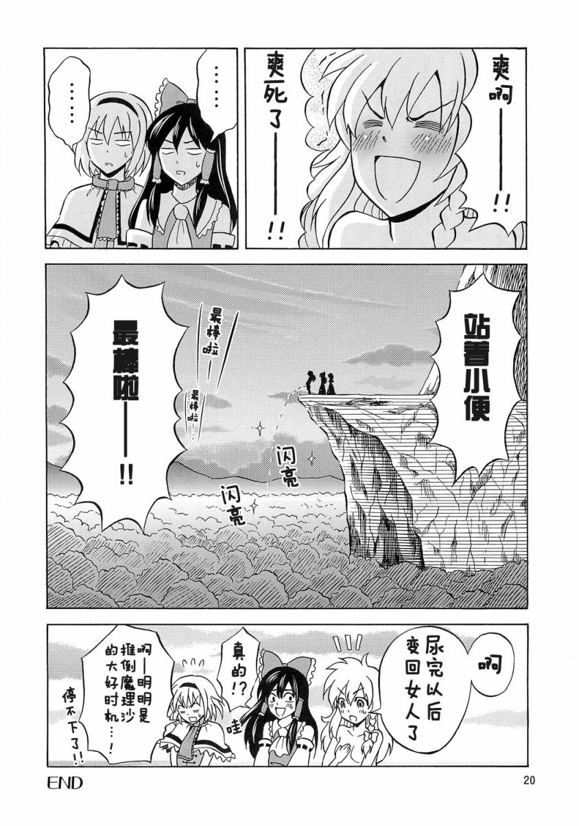 最爱☆沙沙韩漫全集-全一话无删减无遮挡章节图片 