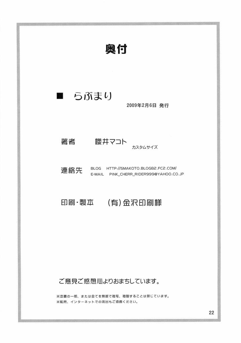 最爱☆沙沙韩漫全集-全一话无删减无遮挡章节图片 
