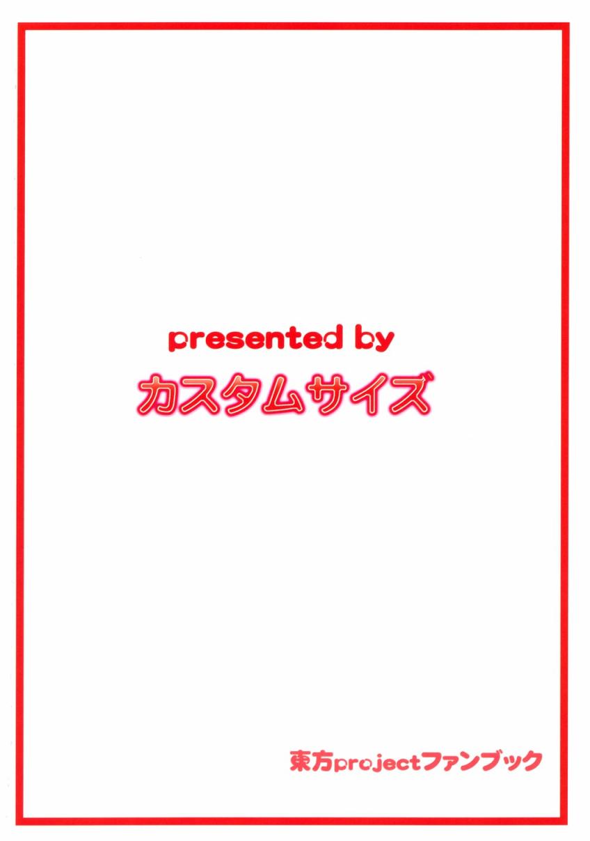 最爱☆沙沙韩漫全集-全一话无删减无遮挡章节图片 