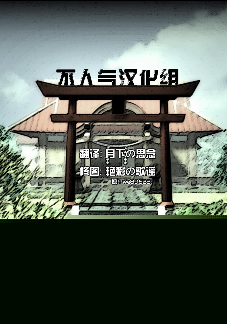 最爱☆沙沙韩漫全集-全一话无删减无遮挡章节图片 