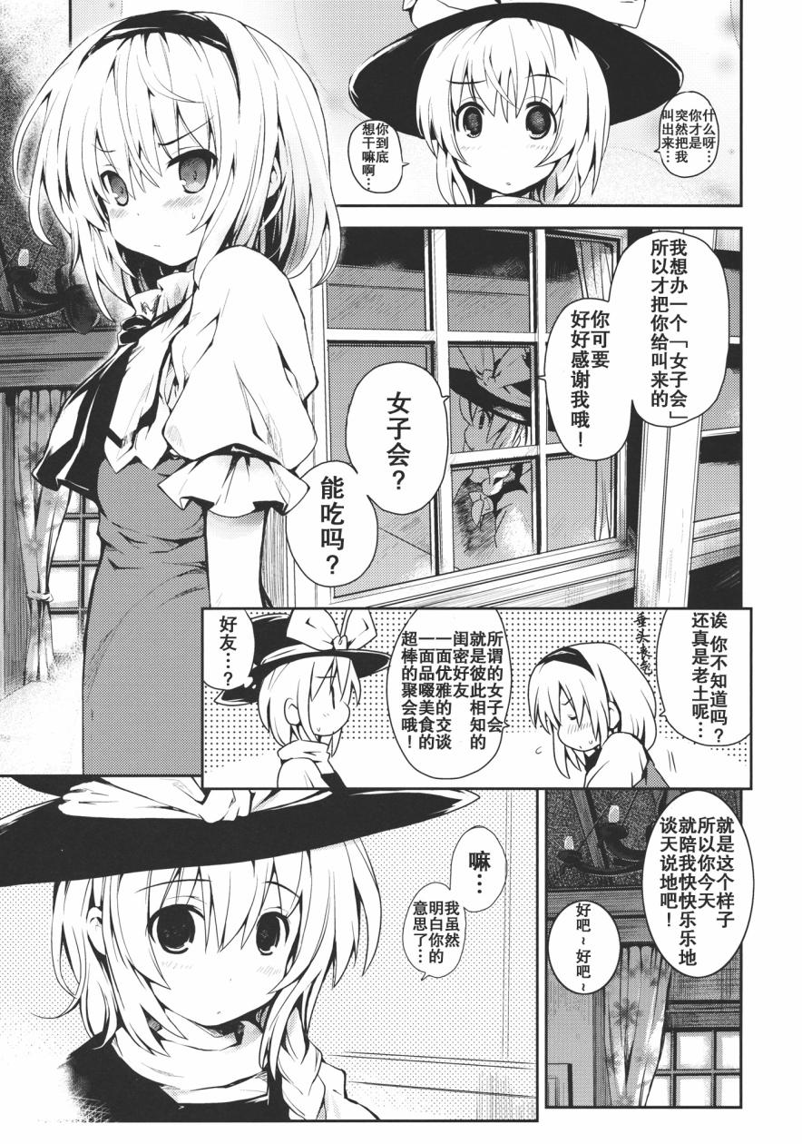 简简单单人偶心韩漫全集-全一话无删减无遮挡章节图片 