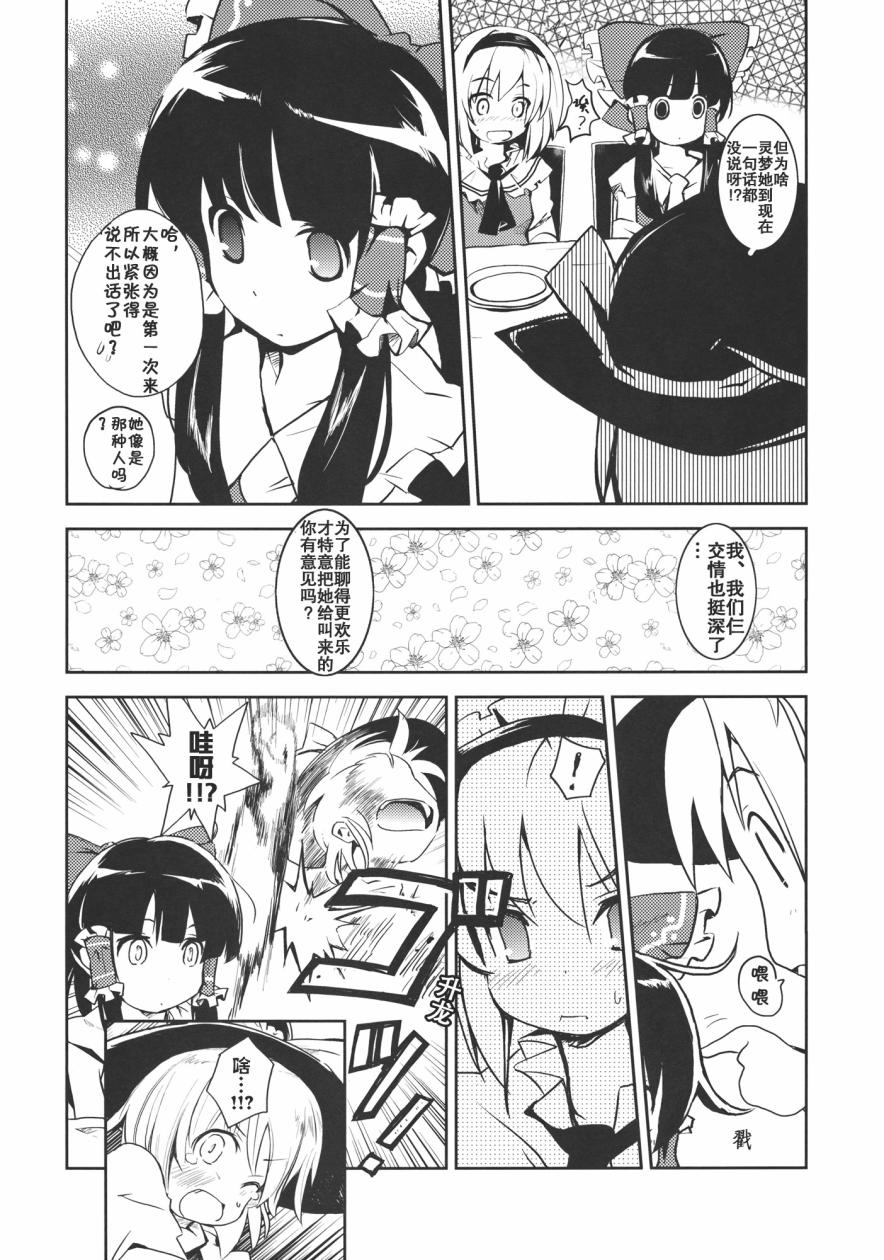 简简单单人偶心韩漫全集-全一话无删减无遮挡章节图片 
