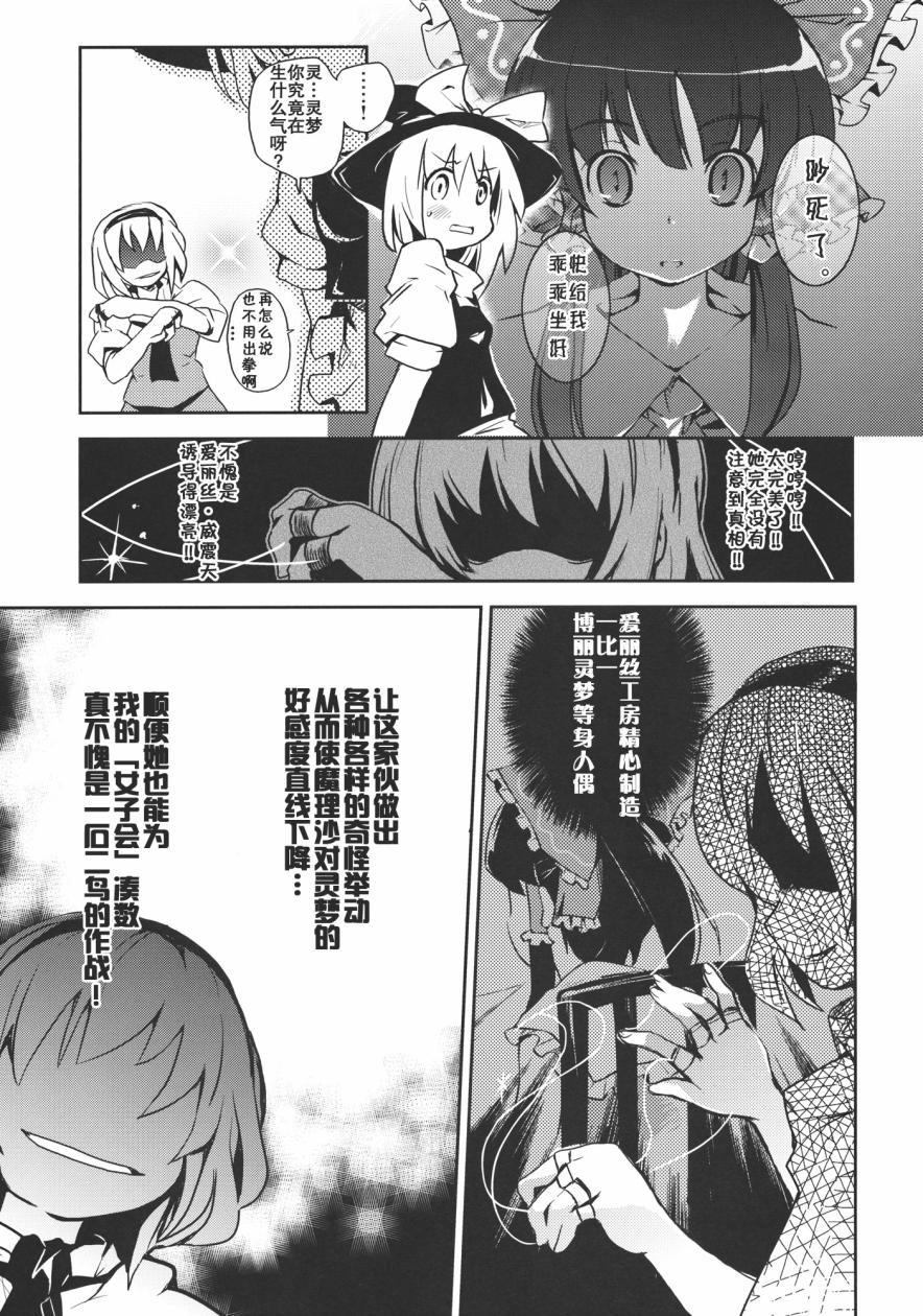 简简单单人偶心韩漫全集-全一话无删减无遮挡章节图片 