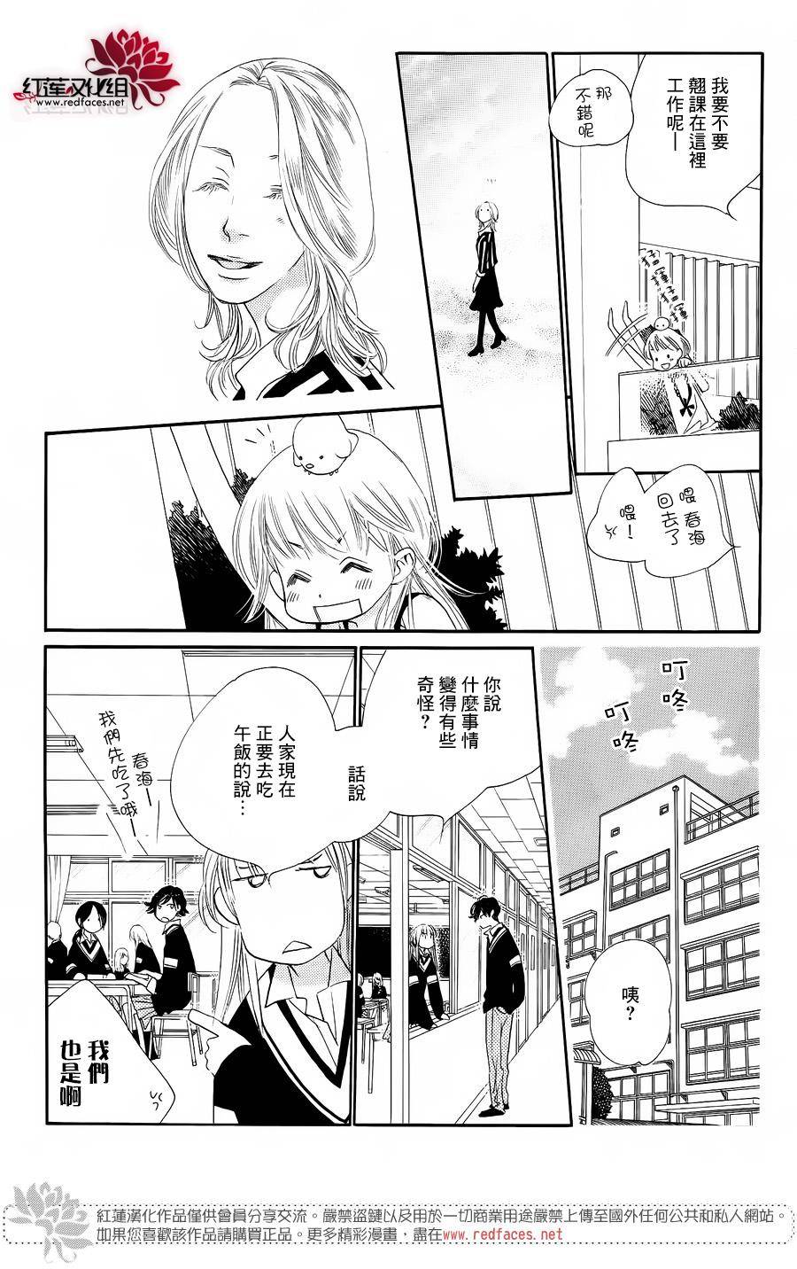 in JACK out韩漫全集-前篇无删减无遮挡章节图片 