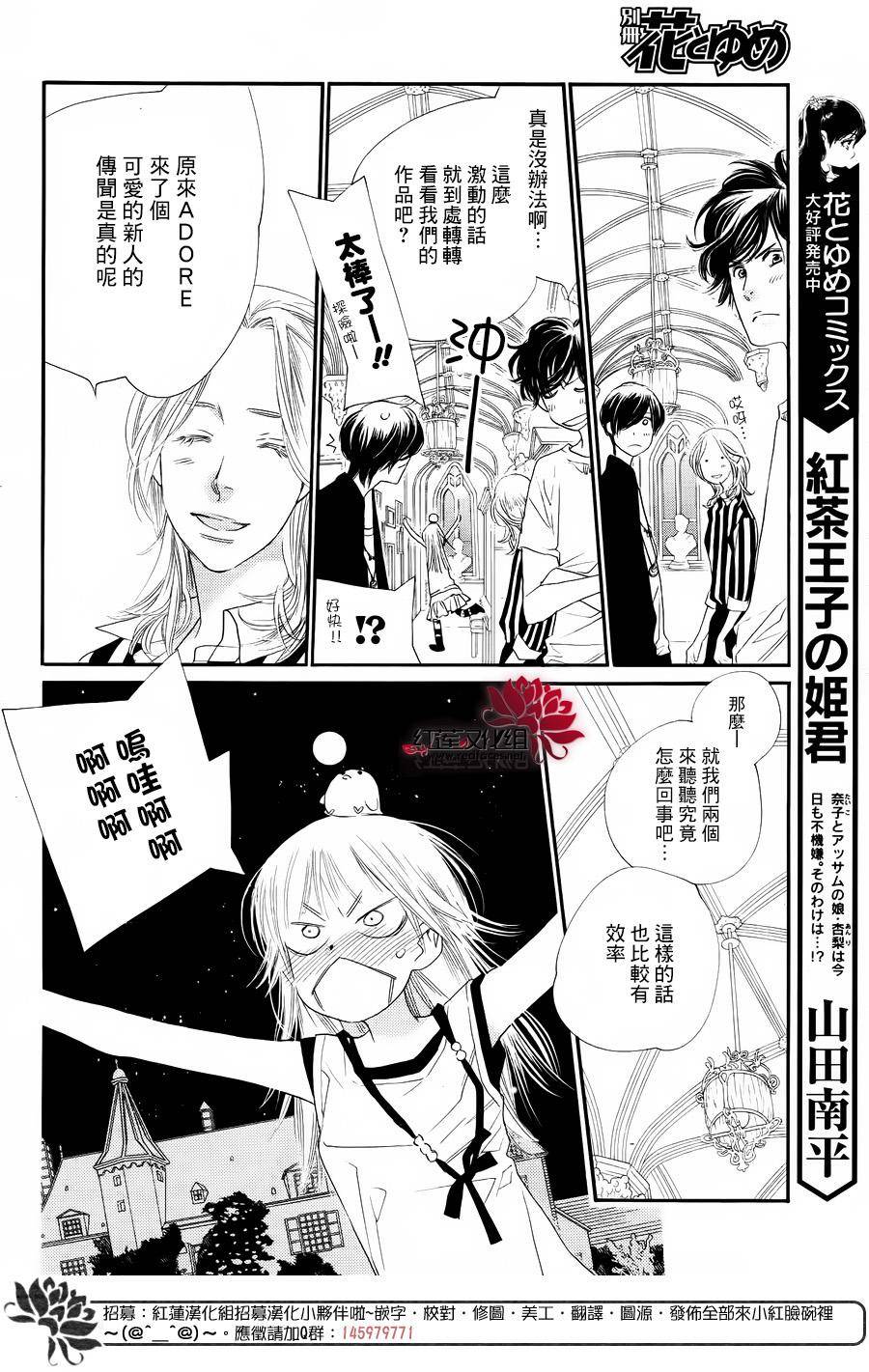 in JACK out韩漫全集-前篇无删减无遮挡章节图片 