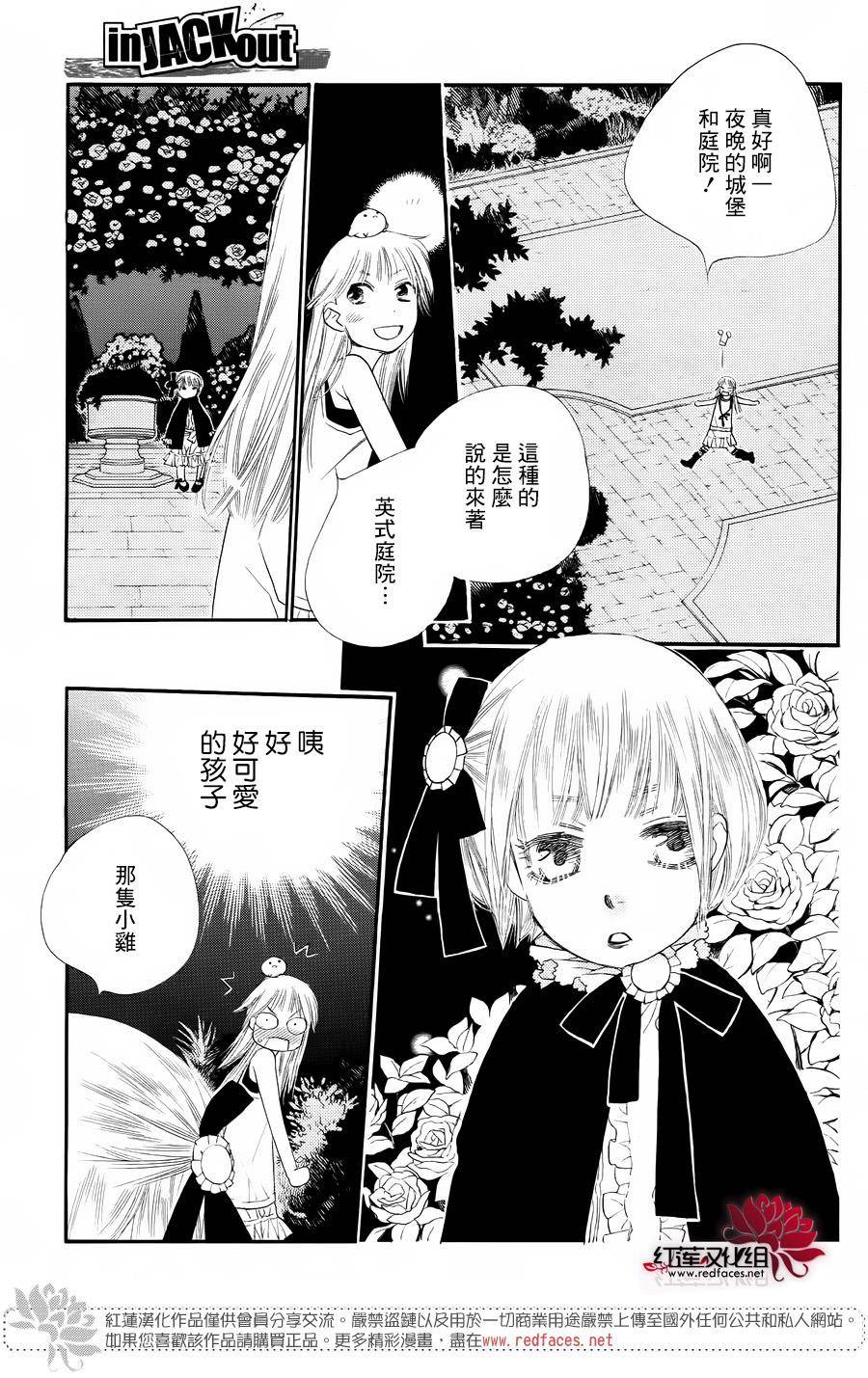 in JACK out韩漫全集-前篇无删减无遮挡章节图片 