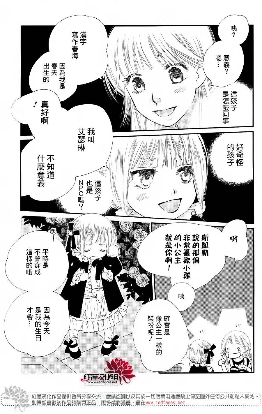 in JACK out韩漫全集-前篇无删减无遮挡章节图片 