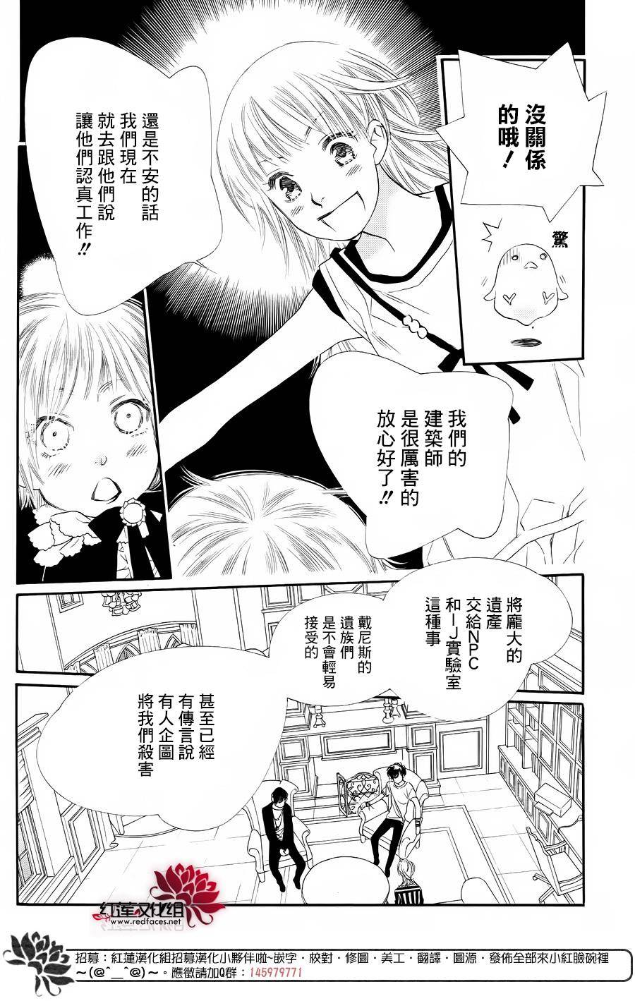 in JACK out韩漫全集-前篇无删减无遮挡章节图片 