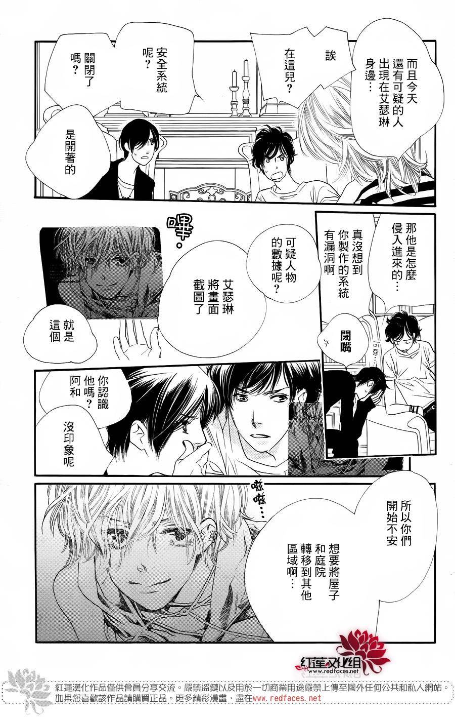 in JACK out韩漫全集-前篇无删减无遮挡章节图片 