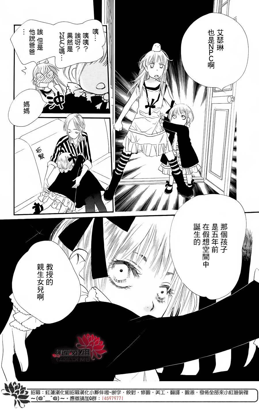 in JACK out韩漫全集-前篇无删减无遮挡章节图片 
