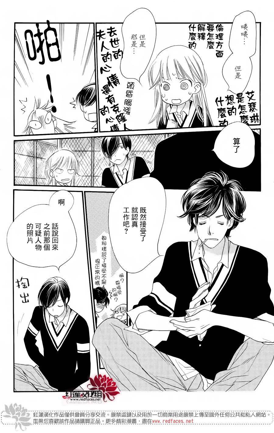 in JACK out韩漫全集-前篇无删减无遮挡章节图片 