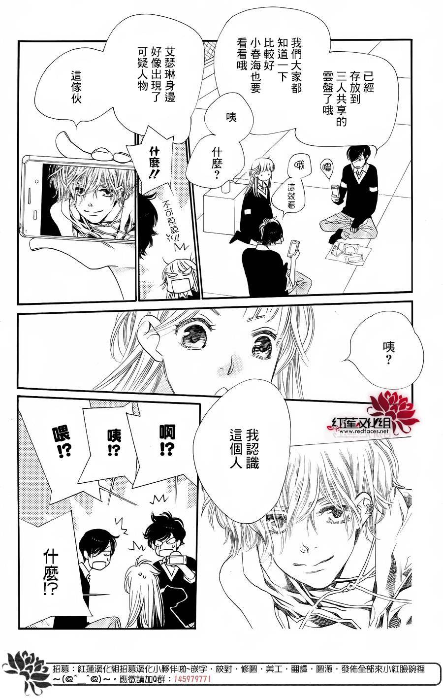in JACK out韩漫全集-前篇无删减无遮挡章节图片 